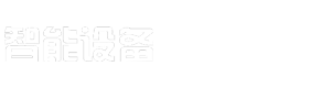 湖北省翰熙振广告有限公司电子有限公司
